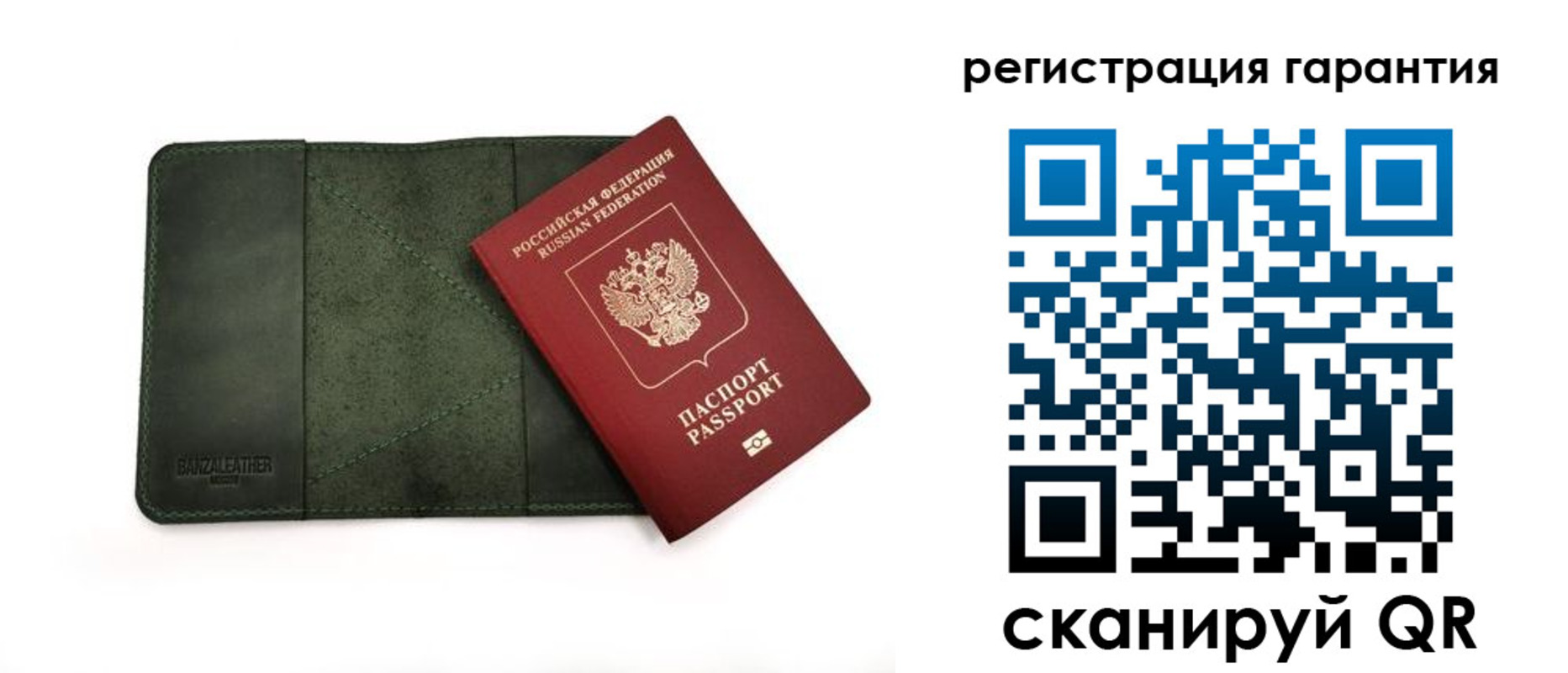временная регистрация поиск в Асбесте
