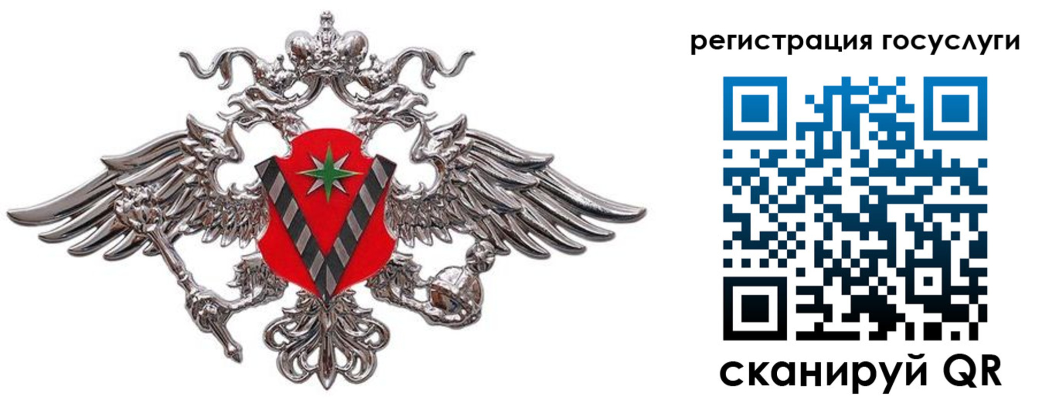 прописка регистрация в Асбесте